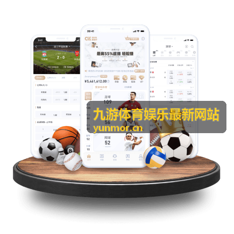 九游体育娱乐最新网站篮球常规赛项目封面